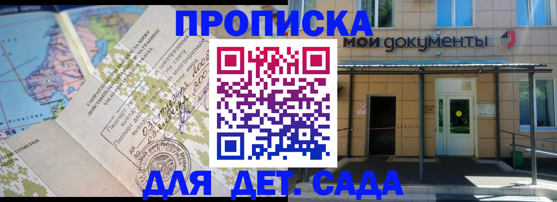 форма 3 в Хилке